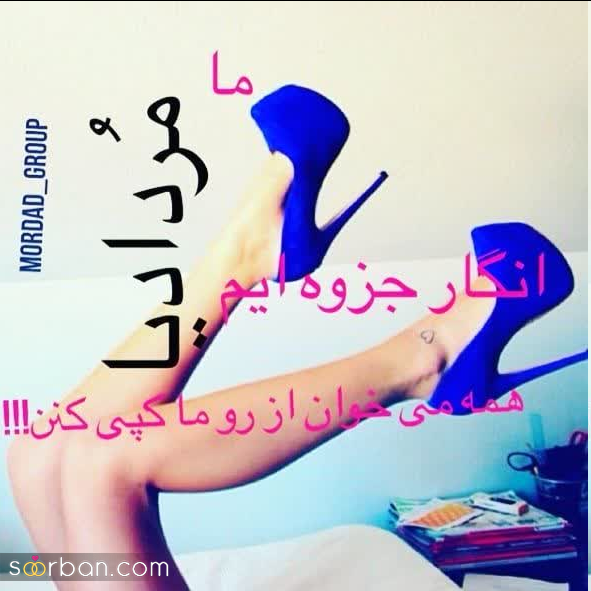 25 عکس تبریک تولد مرداد ماهی برای پروفایل و استوری اینستاگرام با نوشته های دلنشین❤️ + امکان دانلود با کیفیت بالا