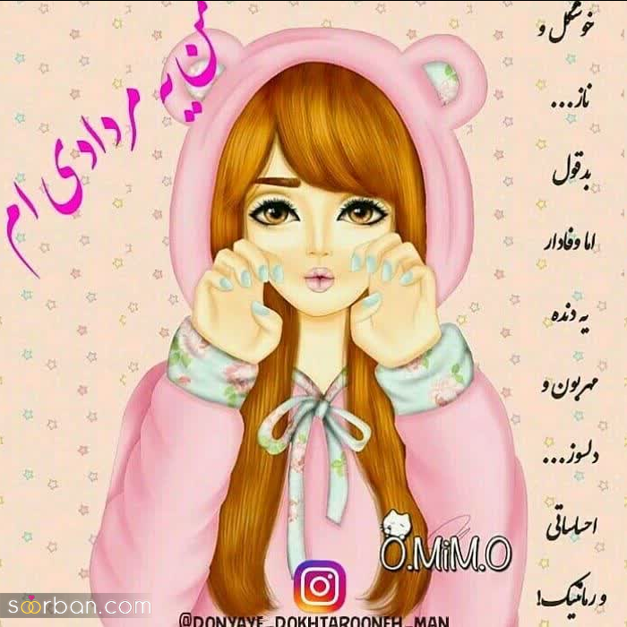 25 عکس تبریک تولد مرداد ماهی برای پروفایل و استوری اینستاگرام با نوشته های دلنشین❤️ + امکان دانلود با کیفیت بالا