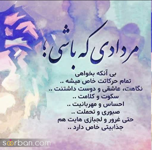 25 عکس تبریک تولد مرداد ماهی برای پروفایل و استوری اینستاگرام با نوشته های دلنشین❤️ + امکان دانلود با کیفیت بالا