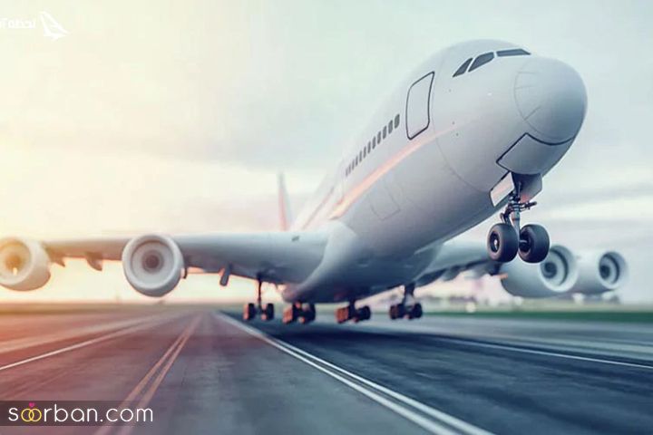 چگونه از استانبول به مارماریس برویم؟
