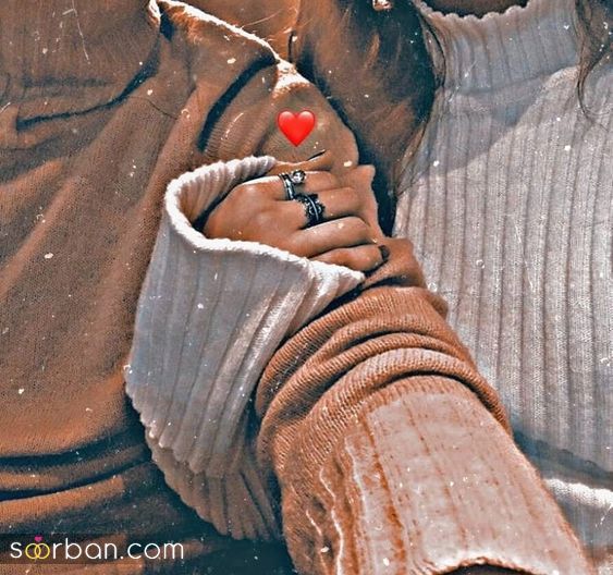 عکس عاشقانه 1403 با عکس پروفایل عاشقانه بدون متن حرف دلتو بهش بزن!
