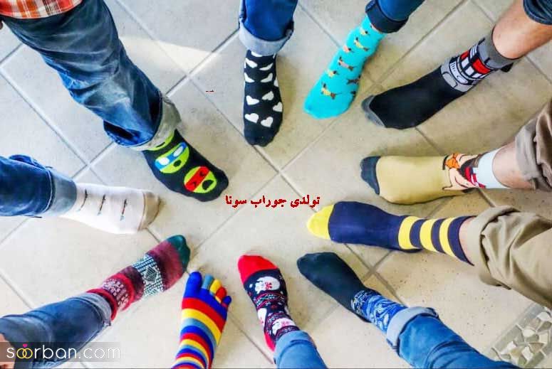 بهترین جنس جوراب برای فصل سرما