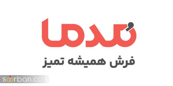 ۱۰ فروشگاه برتر فرش در تهران 
