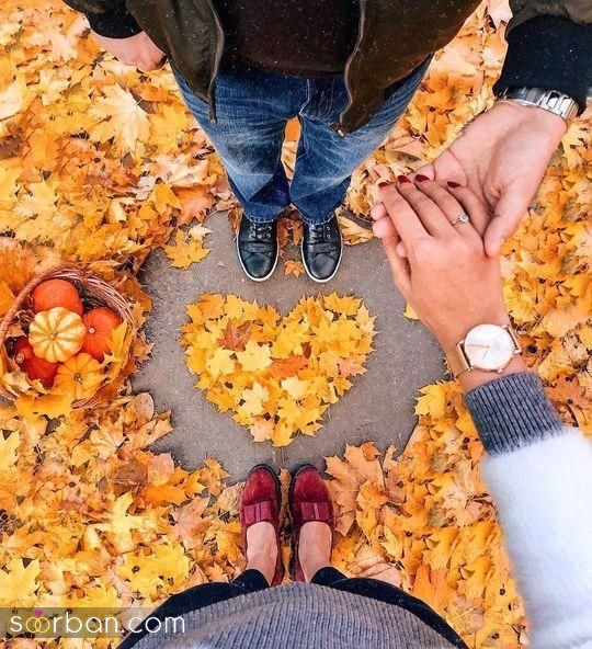 35 مدل ژست عکس پاییزی عاشقانه جدید 2024 فوق العاده خاص و احساسی برای ثبت زیباترین لحظات دو نفره