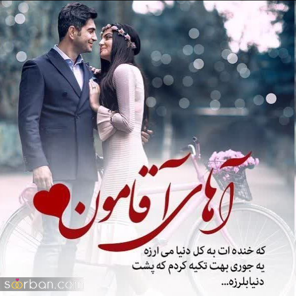 استوری اعلام ازدواج با ۲۰ کپشن و عکس عاشقانه دو نفره ❤️