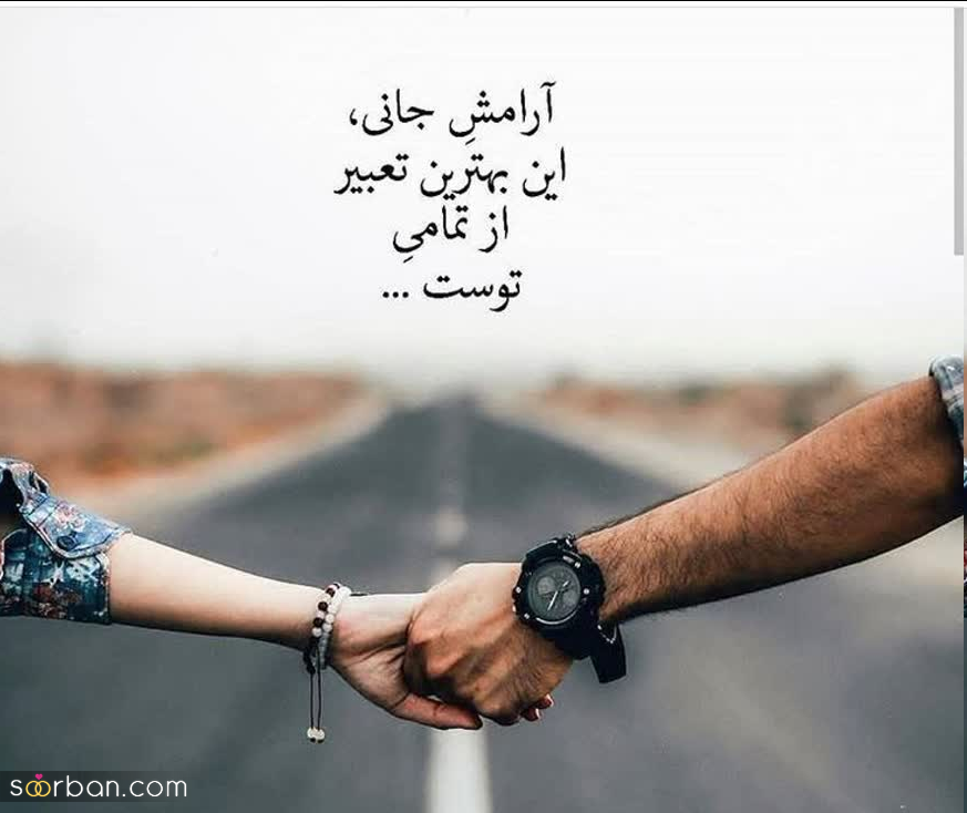استوری اعلام ازدواج با ۲۰ کپشن و عکس عاشقانه دو نفره ❤️