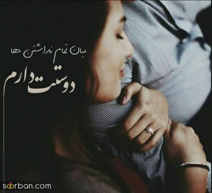 استوری اعلام ازدواج با ۲۰ کپشن و عکس عاشقانه دو نفره ❤️