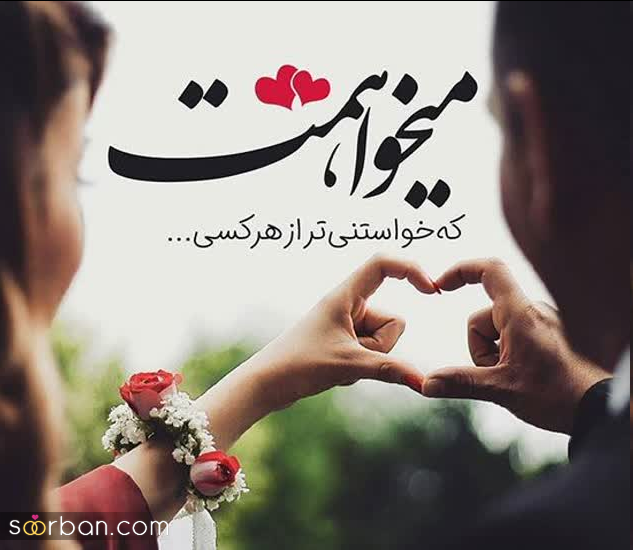 استوری اعلام ازدواج با ۲۰ کپشن و عکس عاشقانه دو نفره ❤️