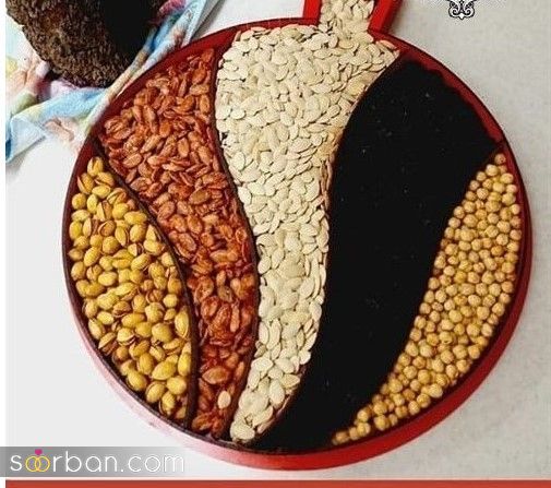 37 مدل تزیین آجیل شب یلدا برای عروس و مهمانی با ایده های ساده خلاقانه و شیک 
