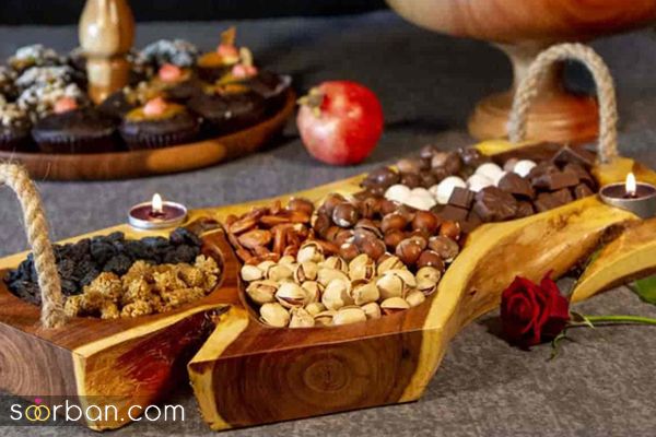 آجیل شب یلدا برای عروس