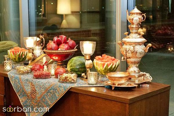 آجیل شب یلدا برای عروس