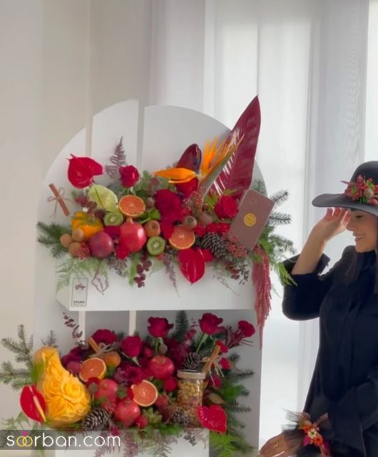 شب یلدا برای عروس چی میبرن | شب یلدا برای عروس ۱۴۰۳ چی بخریم و چی ببریم؟