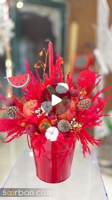 شب یلدا برای عروس چی میبرن | شب یلدا برای عروس ۱۴۰۳ چی بخریم و چی ببریم؟