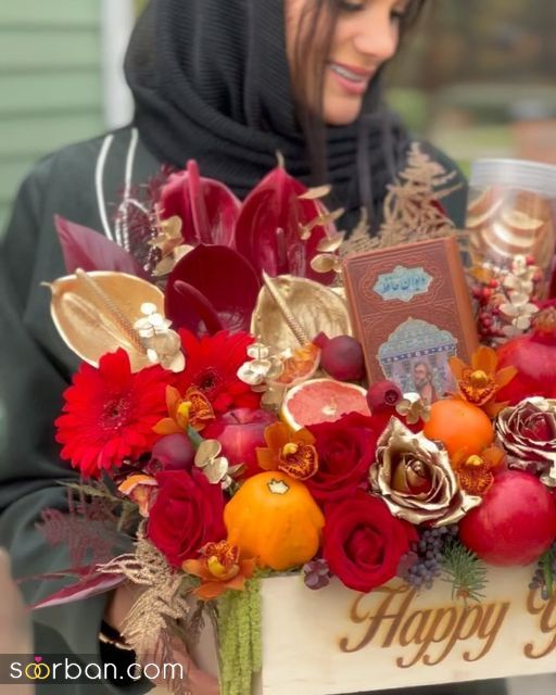 لیست هدایای شب یلدا برای عروس | شب یلدا 1403 برای عروس چی کادو ببریم؟ + لیست مراکز خرید