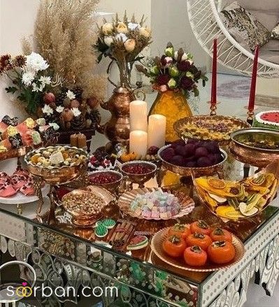 تزیین یلدا با 40 ایده ساده لاکچری و باکلاس که میتونی یه یلدایی راحت و شیک بچینی !