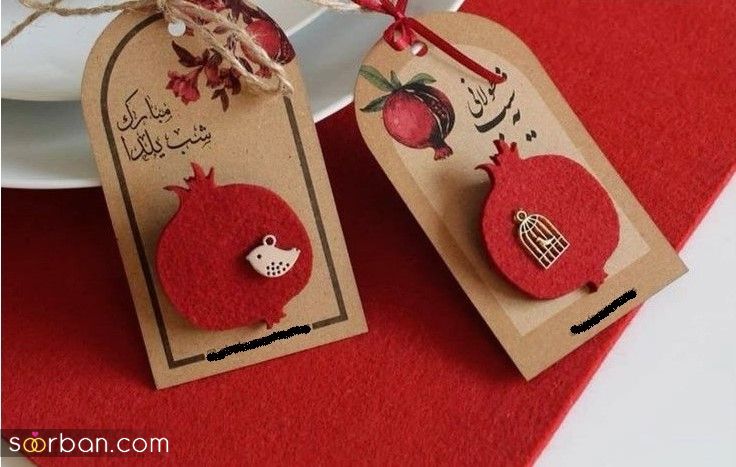 40 ایده گیفت یلدایی جدید ساده و شیک برای عروس مهمانی و مدرسه که ببینی عاشقش میشی !