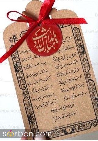40 ایده گیفت یلدایی جدید ساده و شیک برای عروس مهمانی و مدرسه که ببینی عاشقش میشی !