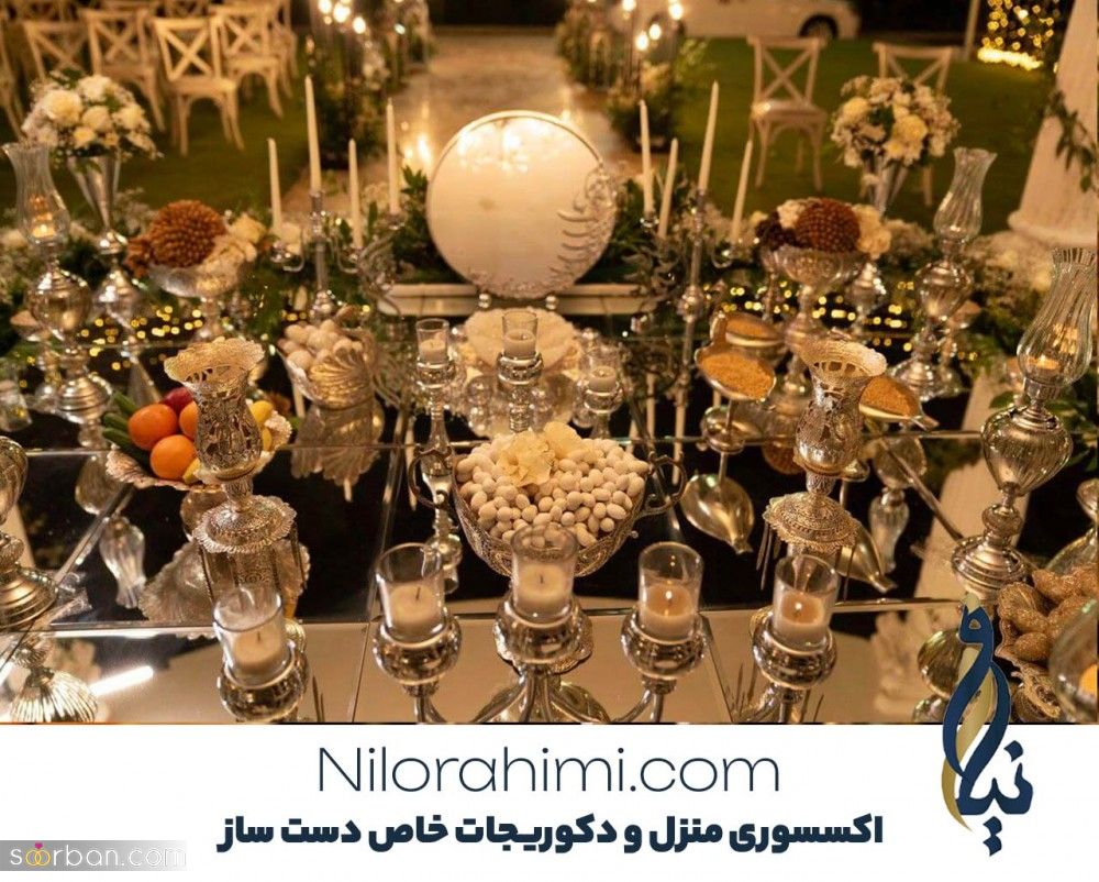 سفره عقد یا اثر هنری؟ پیوندتان را به زیباترین شکل به تصویر بکش
