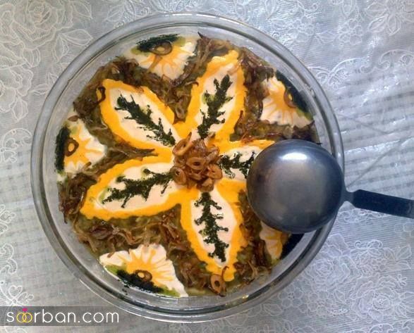 تزیین آش رشته شیک؛ تزیین آش رشته با ایده های شیک و خلاقانه مخصوص افطار 