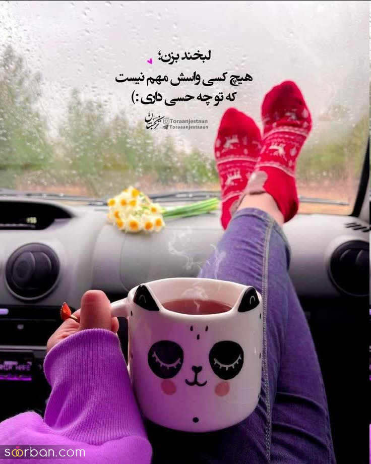 ۵۰ کپشن برفی جذاب و تک خطی ناب برفی برای استوری، بیو، و پست اینستاگرام❤️