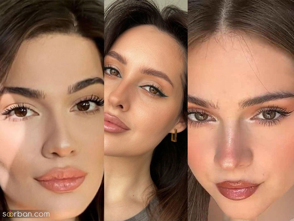 آرایش روزانه ۲۰۲۵ | آرایش روزانه برای بیرون و سرکار مخصوص خانم های زیبا و مرتب