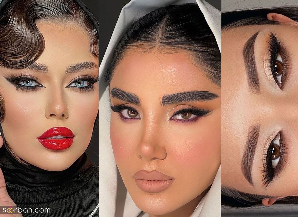 میکاپ برای مهمانی‌های عروسی؛ از ساده تا مجلسی + عکس