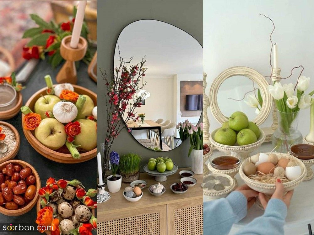 مدل چیدمان سفره هفت سین | رونمایی از مدل چیدمان سفره هفت سین با ایده های جذاب و بروز 1404