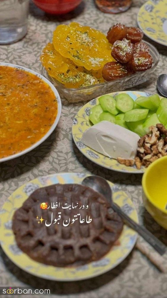 تزیین سفره افطار | بهترین نکات و روش های سال تزیین سفره افطار 2025