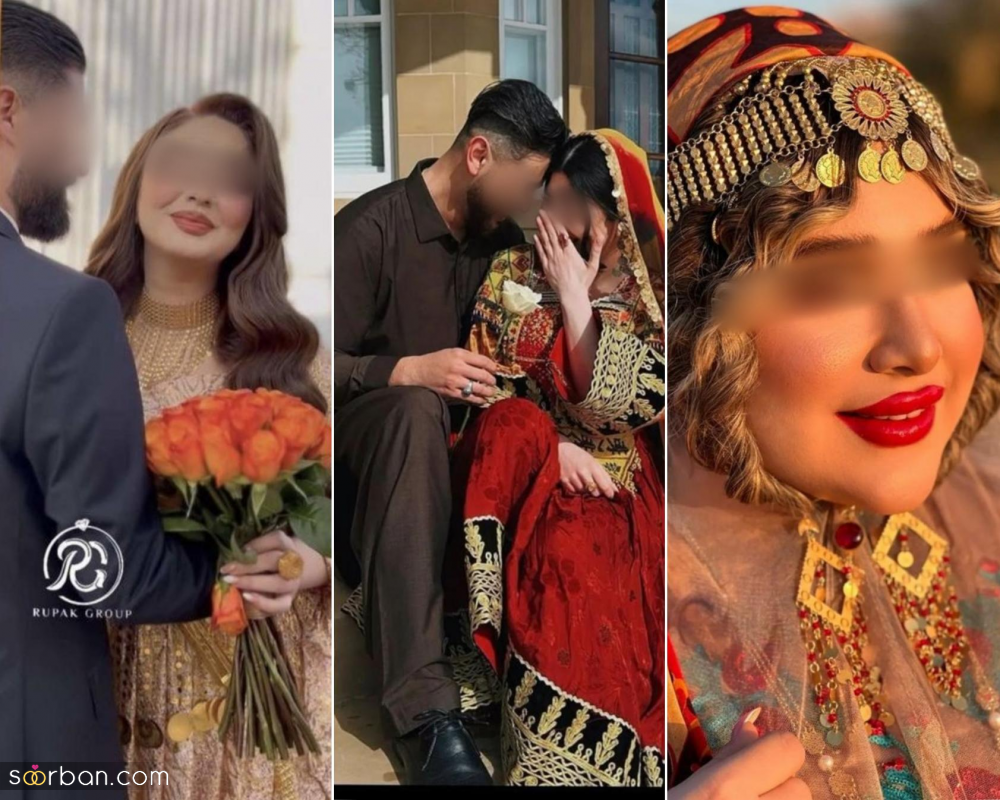 ۱۰ آیین جذاب در آداب و رسوم عروسی کردها ❤️سفر به یک جشن رنگارنگ و پرانرژی!