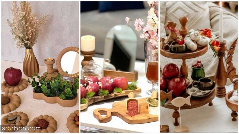 مدل هفت سین چوبی | شیک ترین طرح هفت سین چوبی مدرن و مینیمال