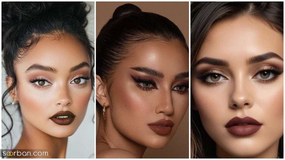 مدل آرایش صورت با رژ قهوه ای جدید و شیک؛ برای یک میکاپ منحصر به فرد و خاص!