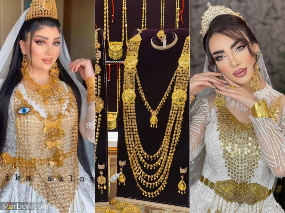 این روزها خرید طلای عروسی چقدر خرج روی دست عروس و داماد می گذارد؟/ رقمی که تصورش هم وحشتناک است!