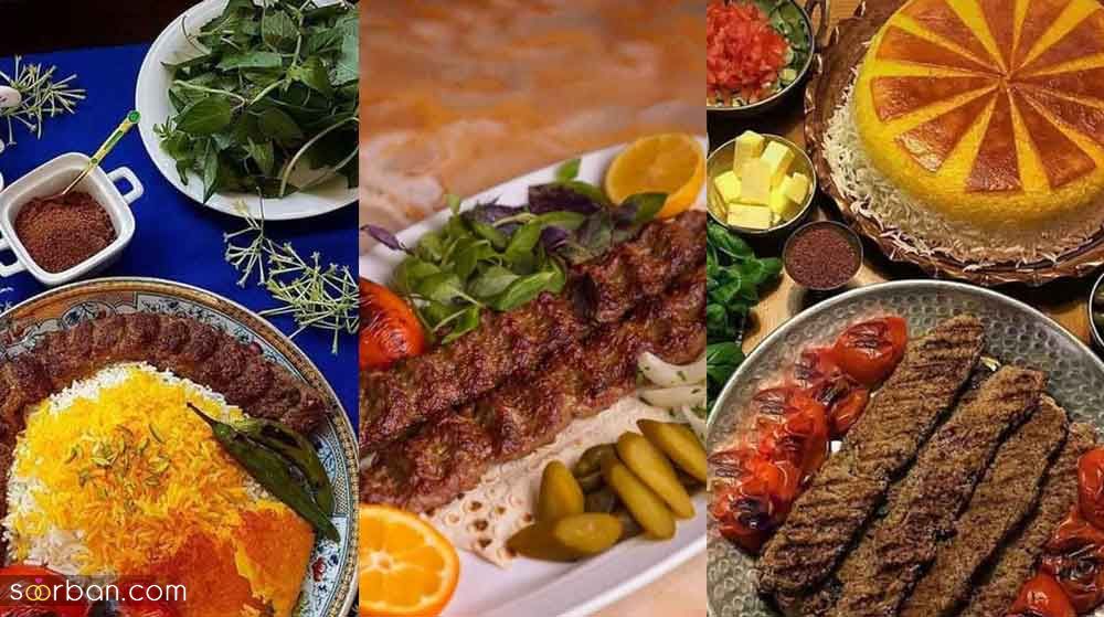 تزیین کباب کوبیده 2025 | ایده‌های لذیذ برای تزئین که مهمان‌هایت را شگفت‌زده خواهد کرد