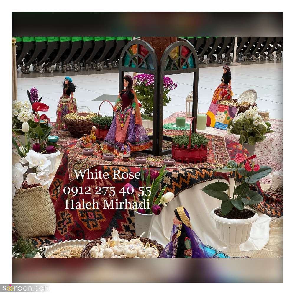 خرید و کرایه هفت سین اداری، مجتمع تجاری و بانک ها [ویژه نوروز ۱۴۰۴]