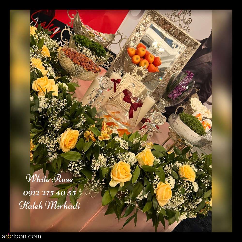 خرید و کرایه هفت سین اداری، مجتمع تجاری و بانک ها [ویژه نوروز ۱۴۰۴]