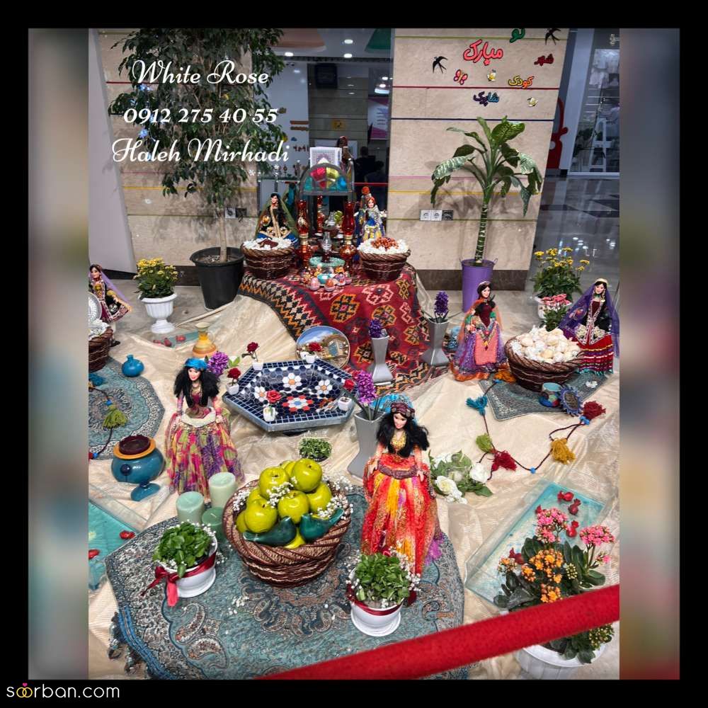 خرید و کرایه هفت سین اداری، مجتمع تجاری و بانک ها [ویژه نوروز ۱۴۰۴]