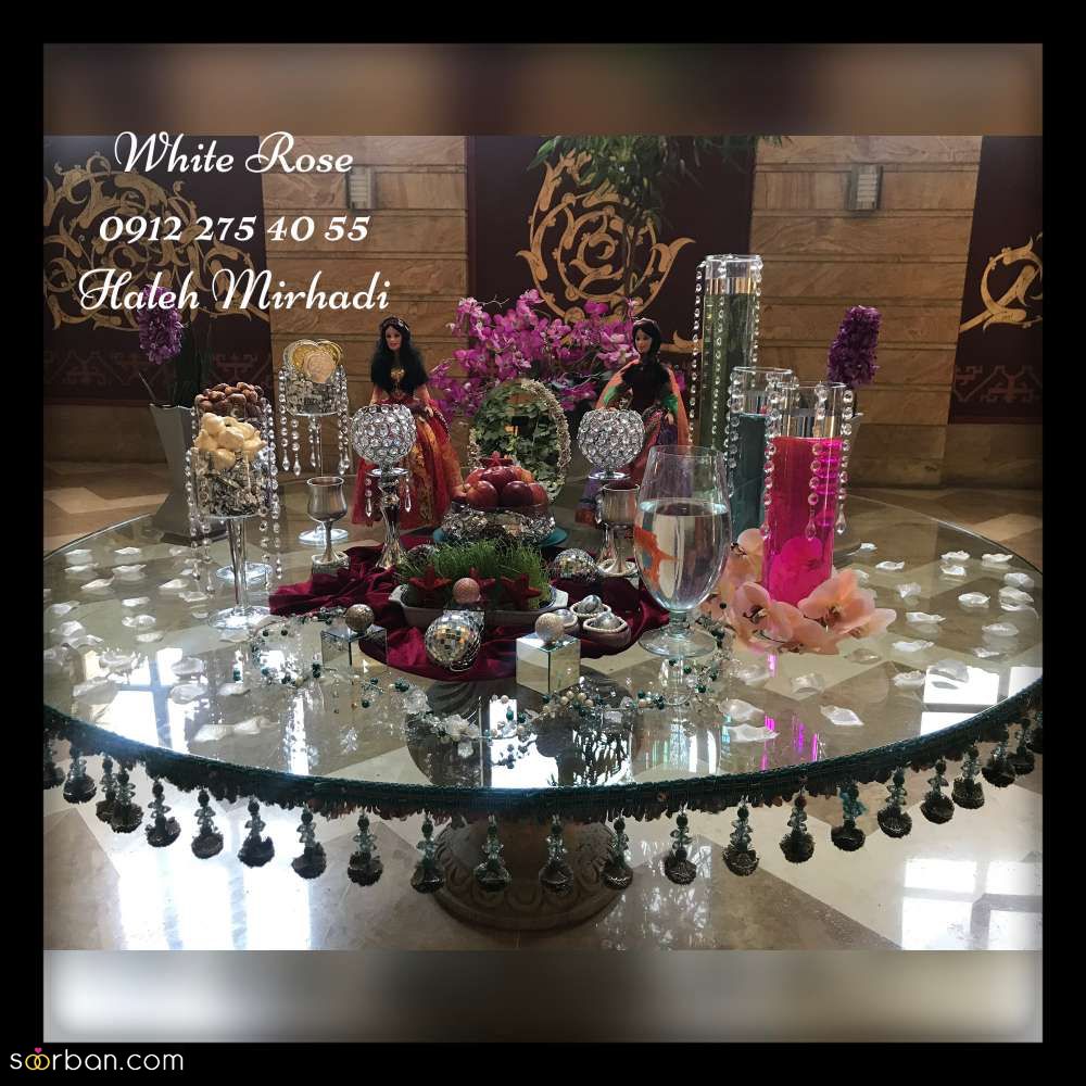 خرید و کرایه هفت سین اداری، مجتمع تجاری و بانک ها [ویژه نوروز ۱۴۰۴]