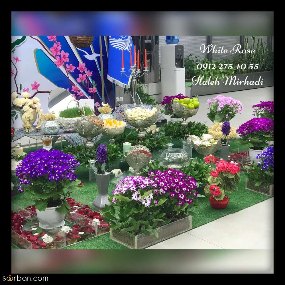 خرید و کرایه هفت سین اداری، مجتمع تجاری و بانک ها [ویژه نوروز ۱۴۰۴]