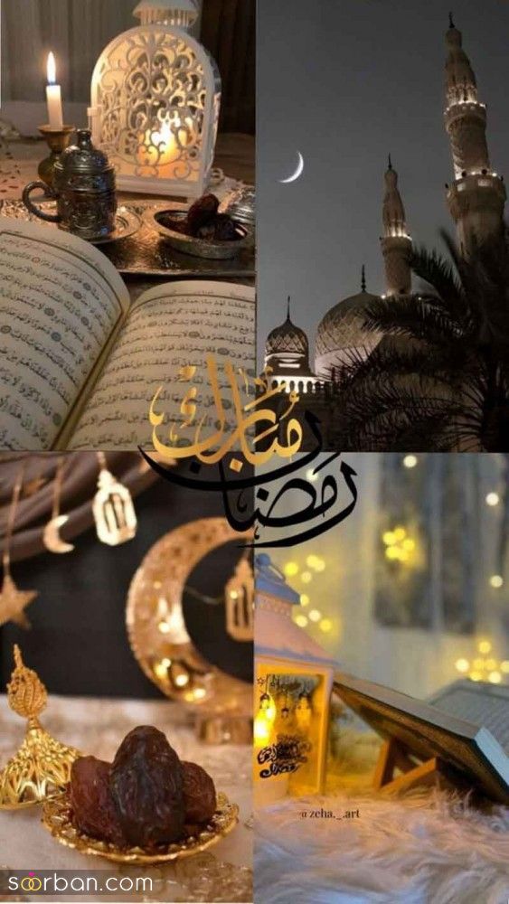 پروفایل ماه رمضان مبارک 1404 | عکس نوشته‌های جدید برای پروفایل و وضعیت ماه رمضان