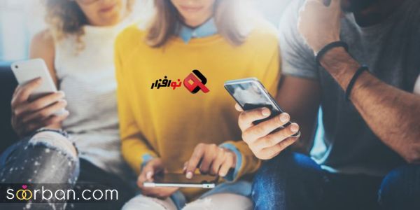 خرید قسطی آیفون: راهی برای داشتن جدیدترین مدل‌ها