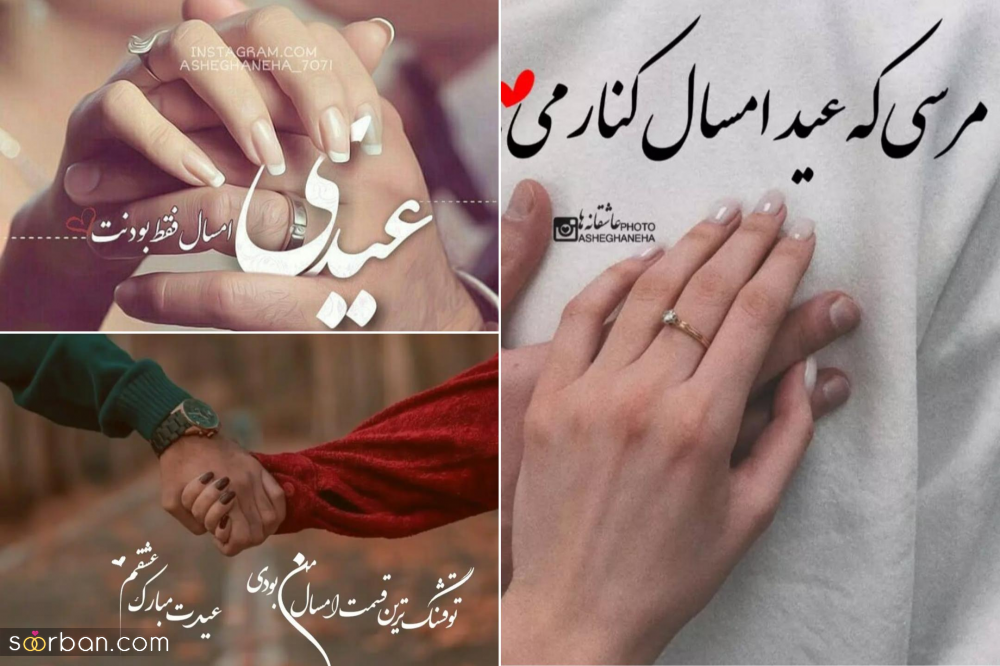 ۲۵ شعر تبریک سال نو عاشقانه که قلب را تسخیر می‌کند /از حافظ تا نیما یوشیج، گلچینی از عاشقانه ترین اشعار تبریک عید نوروز ۱۴۰۴