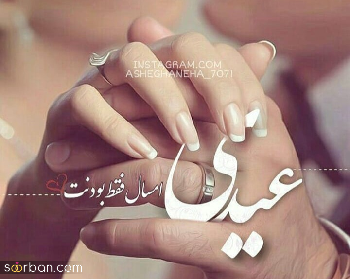 ۲۵ شعر تبریک سال نو عاشقانه که قلب را تسخیر می‌کند /از حافظ تا نیما یوشیج، گلچینی از عاشقانه ترین اشعار تبریک عید نوروز ۱۴۰۴