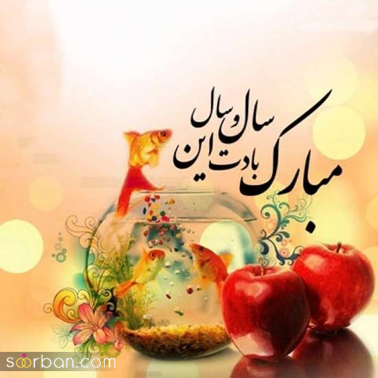 پروفایل سال نو ۱۴۰۴ | جدیدترین و جذاب‌ترین طرح‌ های پروفایل نوروز 1404 + امکان دانلود با کیفیت بالا