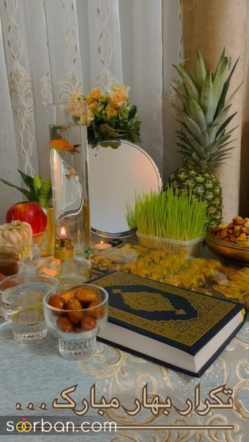پروفایل سال نو ۱۴۰۴ | جدیدترین و جذاب‌ترین طرح‌ های پروفایل نوروز 1404 + امکان دانلود با کیفیت بالا