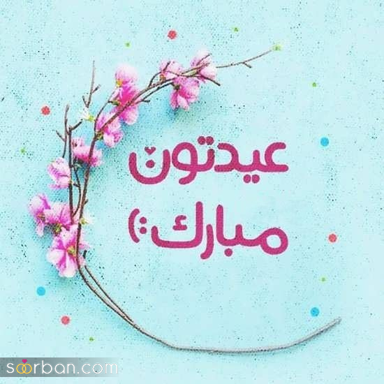 پروفایل سال نو ۱۴۰۴ | جدیدترین و جذاب‌ترین طرح‌ های پروفایل نوروز 1404 + امکان دانلود با کیفیت بالا