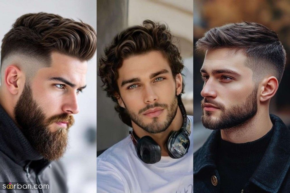 مدل ریش دختر پسند / با این ۲۵ مدل ریش دختر پسند خاص و جذاب دل هر دختری را خواهید برد!