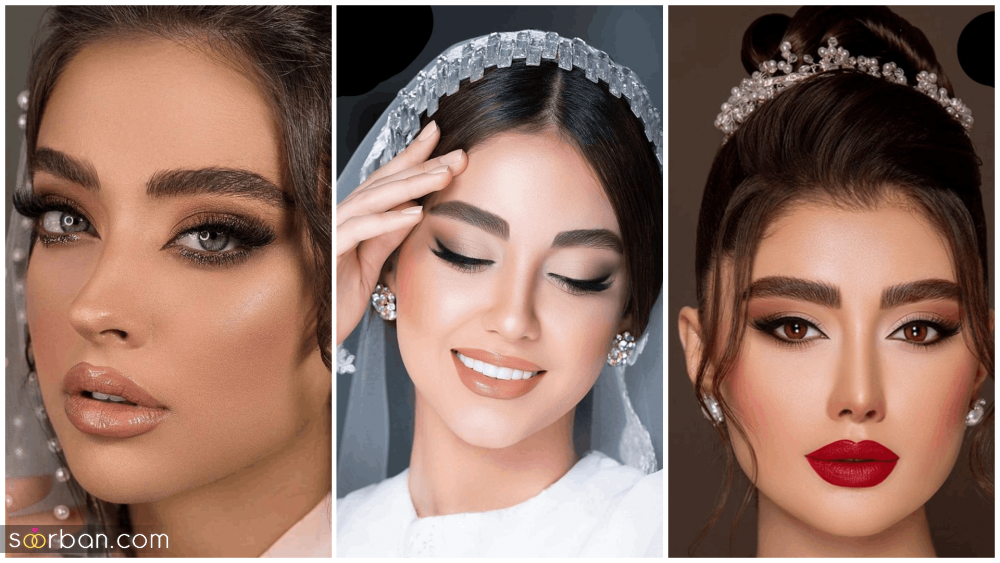 ترند آرایش عروس | ترندهای آرایش عروس ۲۰۲۵ از دودی تا رنگ های متالیک