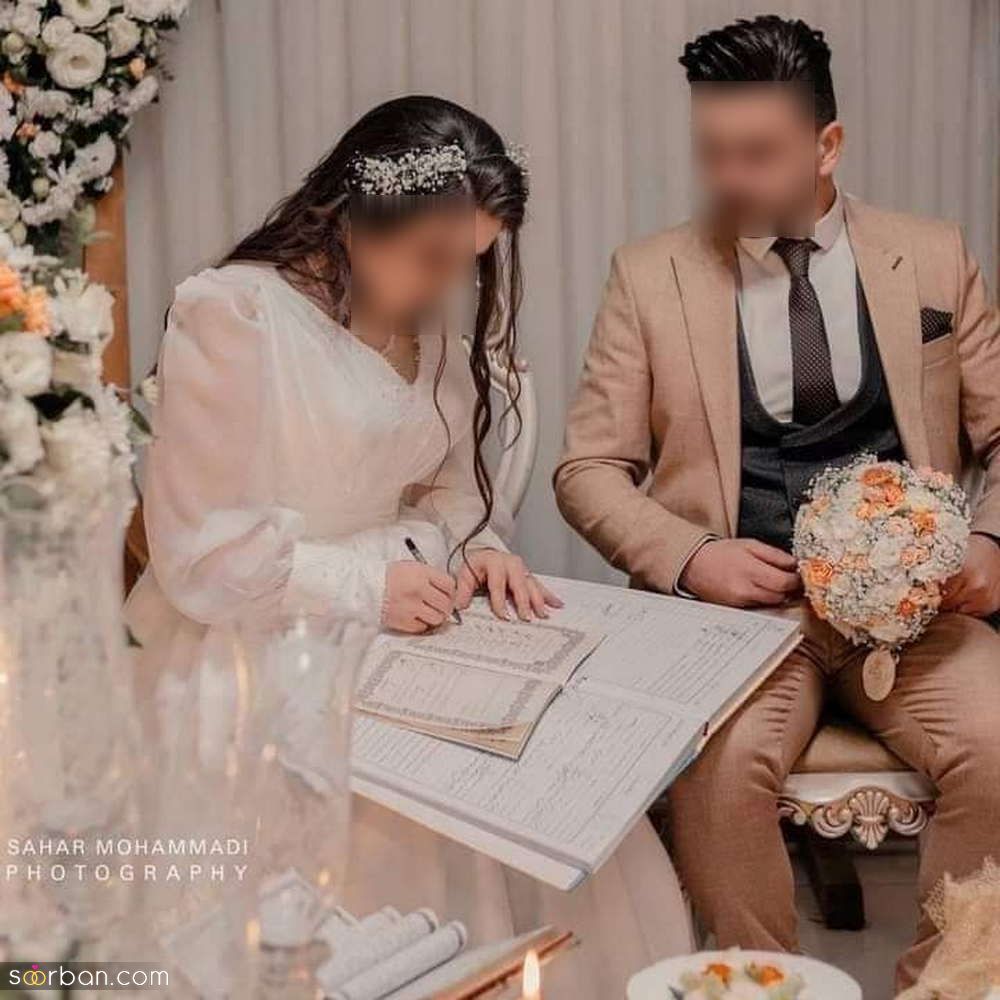 ژست عکس برای عقد محضری | مدل ژست عکس عقد محضری 1404 زیبا و عاشقانه