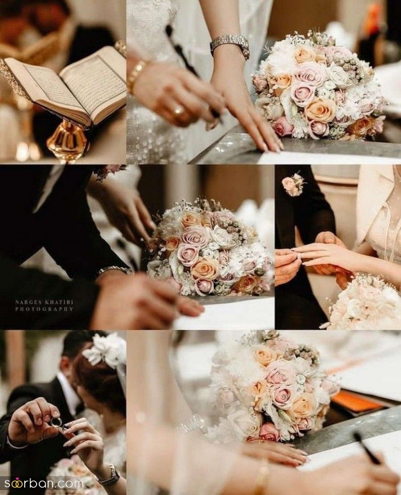 ژست عکس برای عقد محضری | مدل ژست عکس عقد محضری 1404 زیبا و عاشقانه