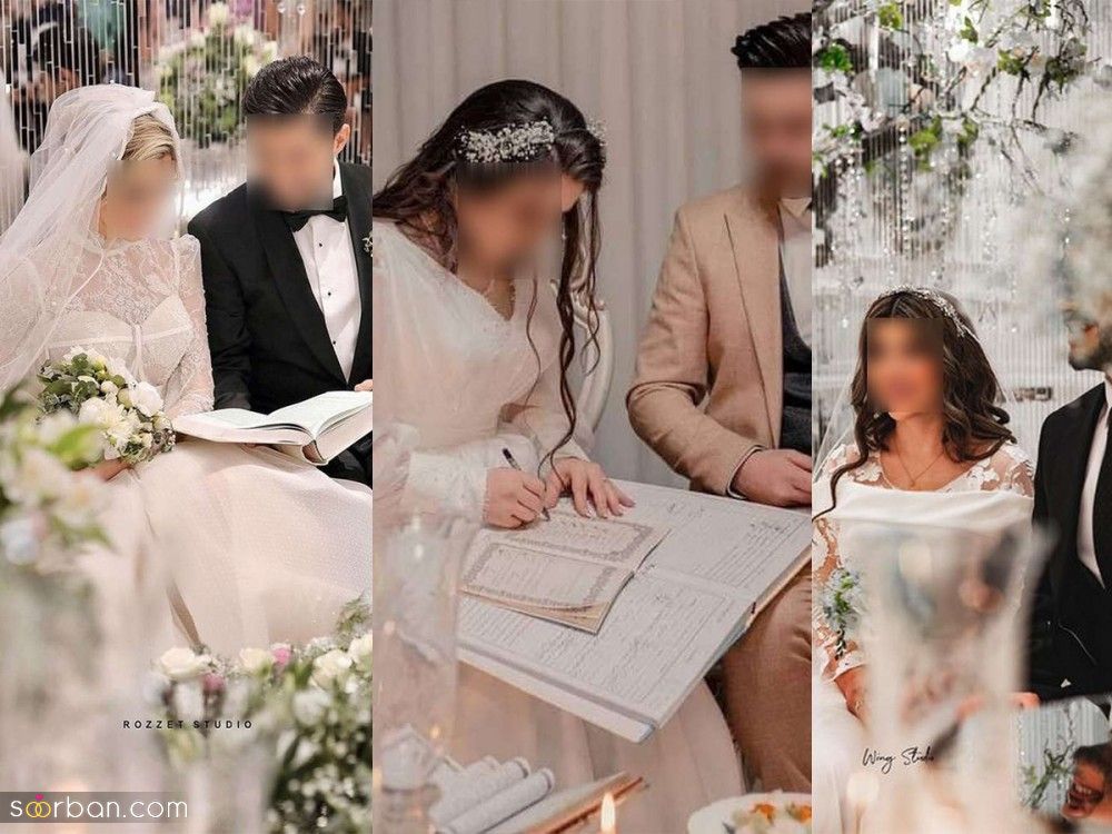 ژست عکس برای عقد محضری | مدل ژست عکس عقد محضری 1404 زیبا و عاشقانه
